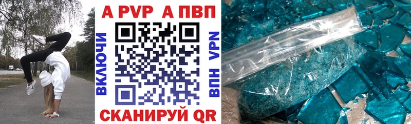 Купить наркотики цена Вельск Бошки Шишки  Alpha-PVP  Меф мяу мяу  КОКАИН 
