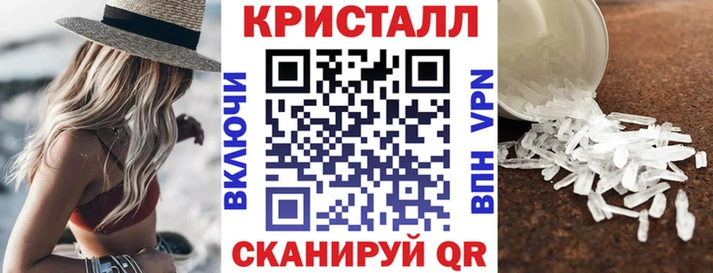 АМФ VHQ  как найти закладки  Вельск 