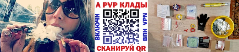 Alpha PVP крисы CK  Вельск 