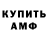 КЕТАМИН VHQ Komron Sadulloev