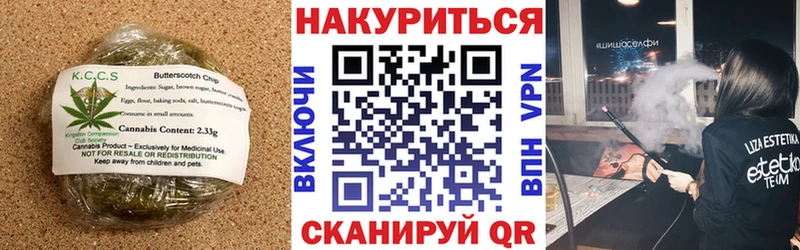 Cannafood марихуана  Вельск 