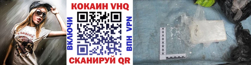 Cocaine Перу Вельск