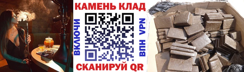 даркнет сайт  Вельск  ГАШИШ Premium 