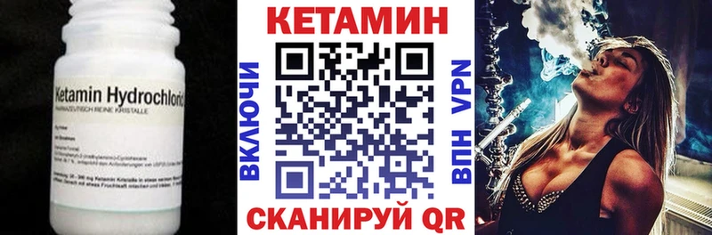 kraken как войти  мориарти наркотические препараты  Кетамин ketamine  Вельск 
