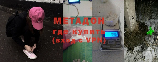 кокаин VHQ Богородицк