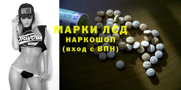 кокаин VHQ Богородицк