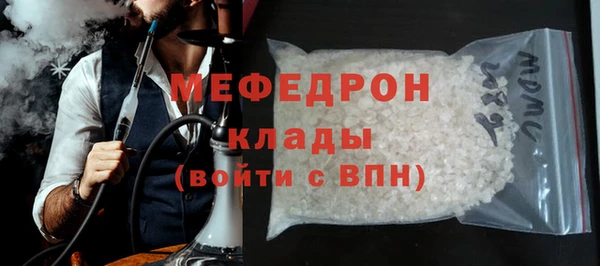 стафф Балахна
