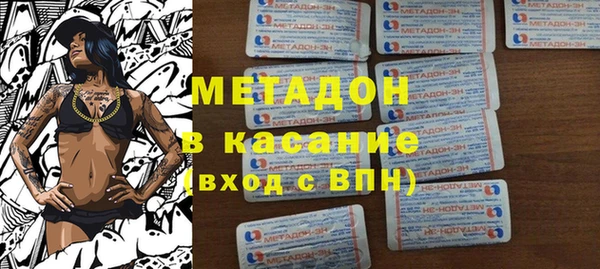 спайс Балабаново
