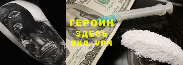 кокаин VHQ Богородицк