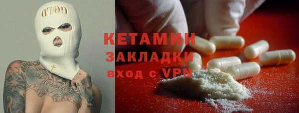 стафф Балахна