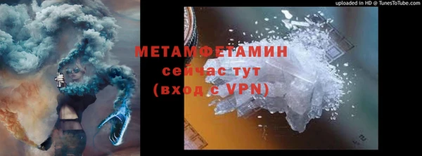 кокаин VHQ Богородицк