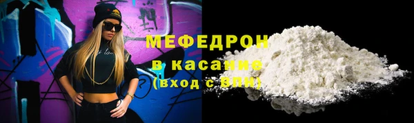 кокаин VHQ Богородицк