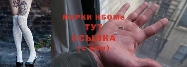 герыч Богородск