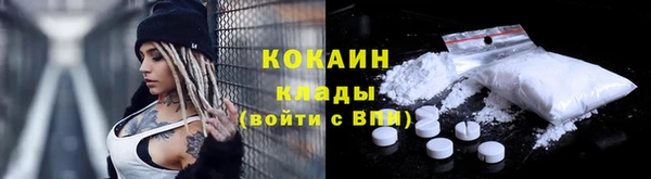 спайс Балабаново