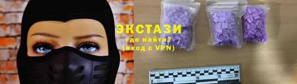 кокаин VHQ Богородицк