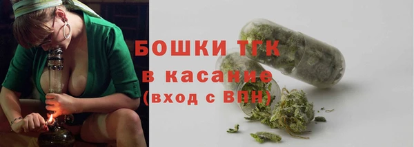 спайс Балабаново