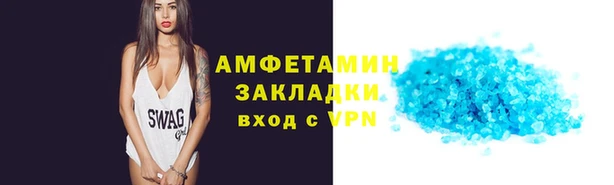 кокаин VHQ Богородицк