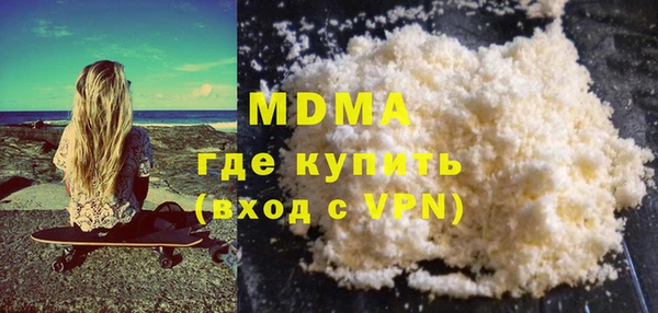 кокаин VHQ Богородицк