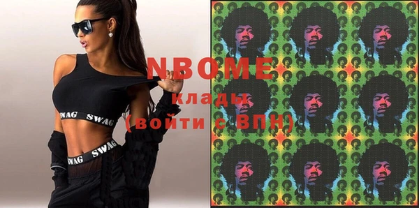 экстази Белоозёрский