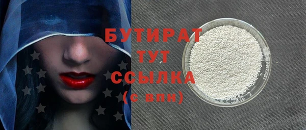 бутик Богданович