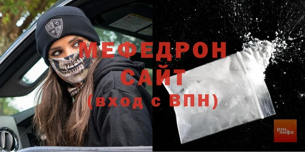 спайс Балабаново