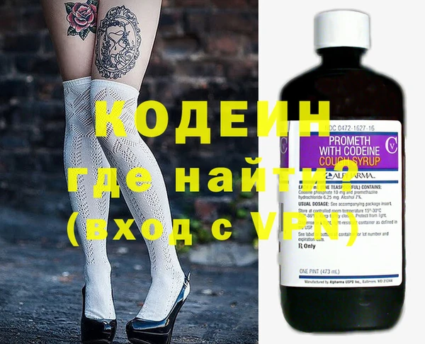 стафф Балахна