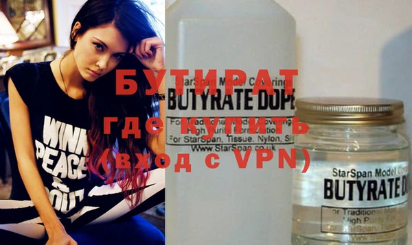 кокаин VHQ Богородицк