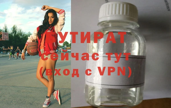 герыч Богородск