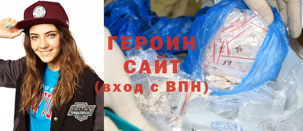 спайс Балабаново