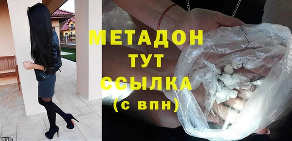 сатива Гусиноозёрск