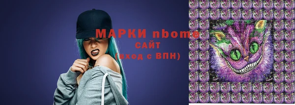 кокаин VHQ Богородицк
