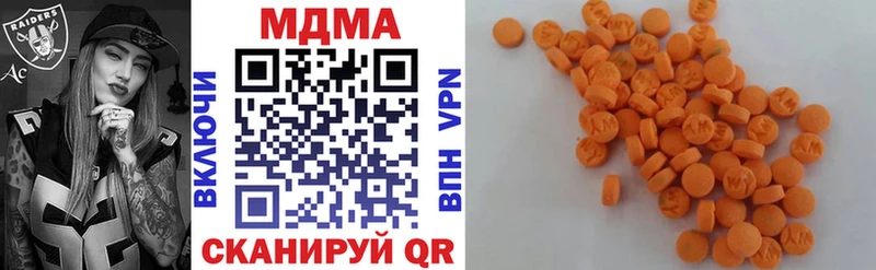 МДМА VHQ  Вельск 