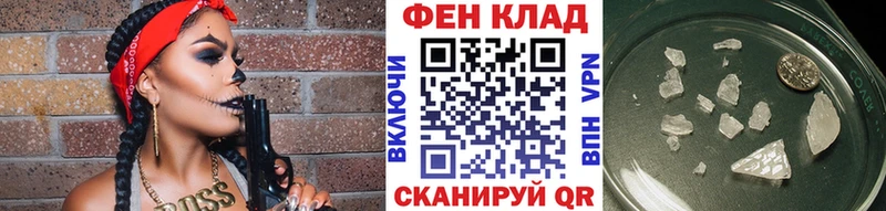МЕТАМФЕТАМИН Декстрометамфетамин 99.9%  mega   Вельск 