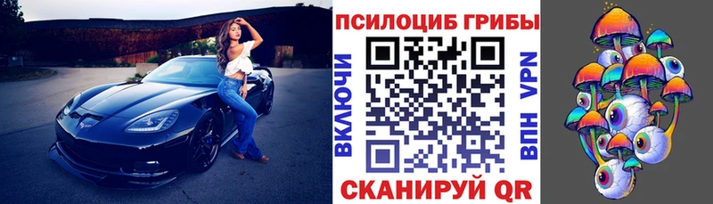 Псилоцибиновые грибы ЛСД  Вельск 