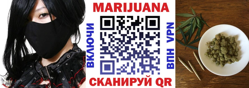 Конопля MAZAR  Вельск 